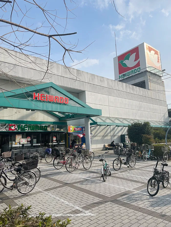 えんりっち真砂から徒歩3分の平和堂真砂店