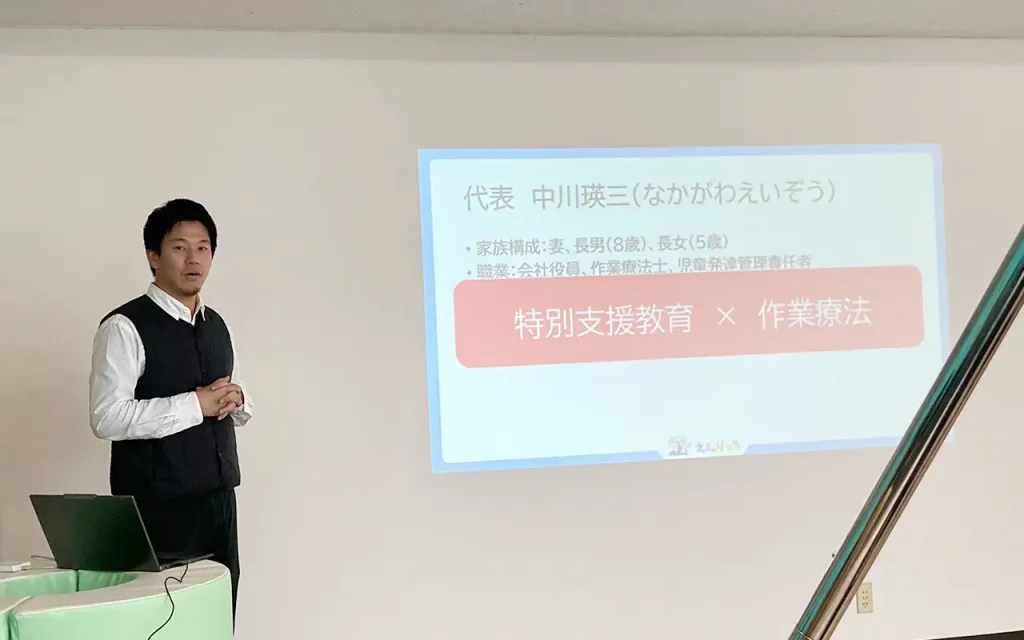 感覚統合ミニセミナーをしている代表中川